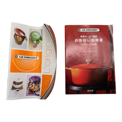 LE CREUSET (ルクルーゼ) 楕円両手鍋 24278 ① レッド