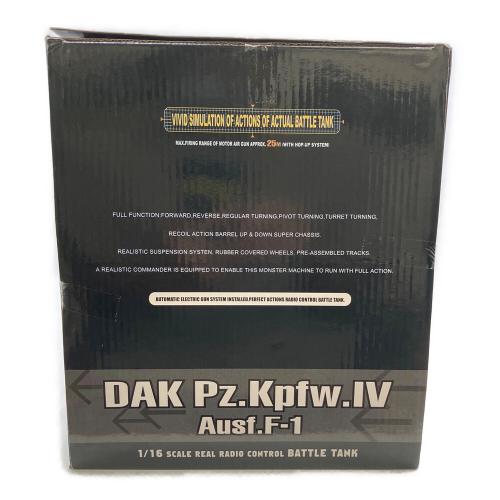 V.SP (ヴィエスピー) ラジコン 1/24 RC BATTLE TANK