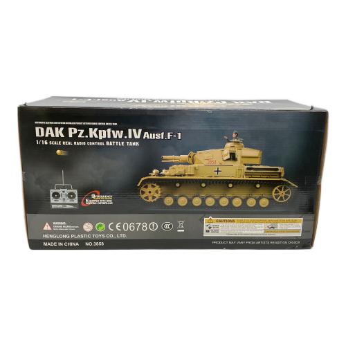 V.SP (ヴィエスピー) ラジコン 1/24 RC BATTLE TANK