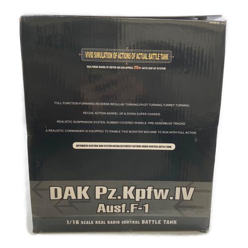 V.SP (ヴィエスピー) ラジコン 1/24 RC BATTLE TANK