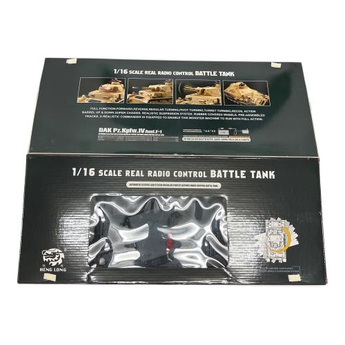 V.SP (ヴィエスピー) ラジコン 1/24 RC BATTLE TANK