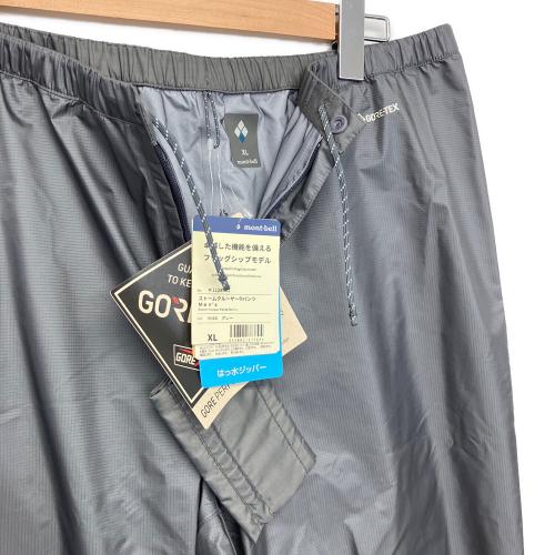 mont-bell (モンベル) トレッキングボトム(ロング) 1128562 グレー