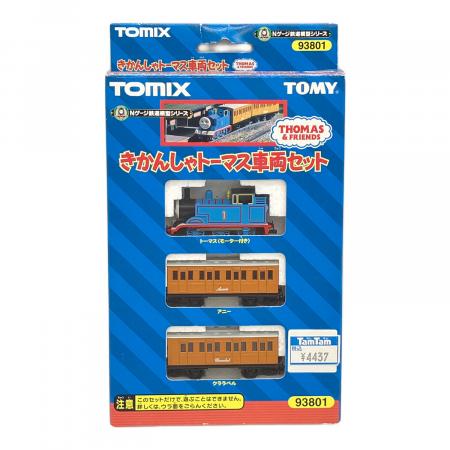 Tomix トミックス　トーマスシリーズ 「急行客車」(単品) Tomix トミックス トーマスシリーズ 「急行客車」(単品) Yahoo
