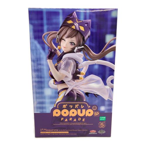 遊戯王 (ユウギオウ) マスカレーナ フィギュア 遊戯王カードゲームモンスターフィギュアコレクション