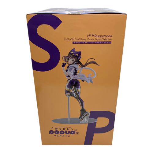 遊戯王 (ユウギオウ) マスカレーナ フィギュア 遊戯王カードゲームモンスターフィギュアコレクション