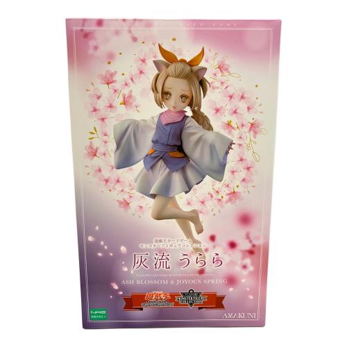 遊戯王 (ユウギオウ) 灰流うらら フィギュア 遊戯王カードゲームモンスターフィギュアコレクション