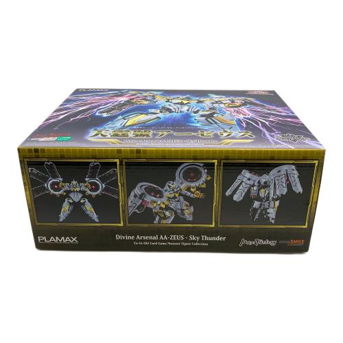 遊戯王 (ユウギオウ) 天霆號アーゼウス フィギュア 遊戯王カードゲームモンスターフィギュアコレクション