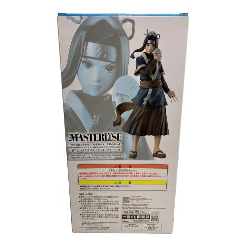 バンダイナムコ　NARUTO フィギュア 白 MASTERLISE 一番くじ B賞