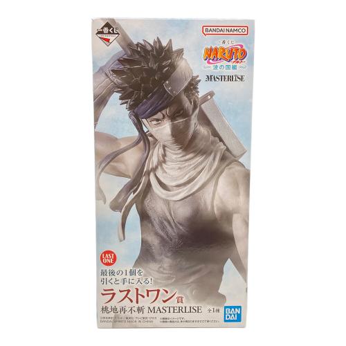 NARUTO (ナルト) フィギュア 桃地再不斬 MASTERLISE 一番くじ ラストワン賞
