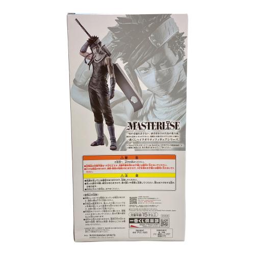 NARUTO (ナルト) フィギュア 桃地再不斬 MASTERLISE 一番くじ ラストワン賞
