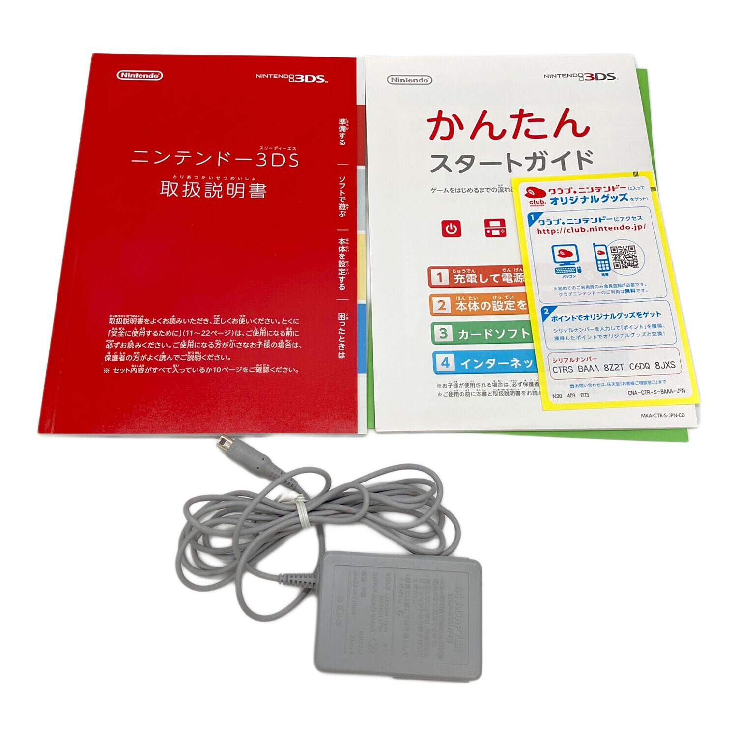 Nintendo (ニンテンドー) Nintendo 3DS ブルー WAP-002 動作確認済み