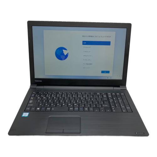 TOSHIBA (トウシバ) dynabook B65/M 15.6インチ
