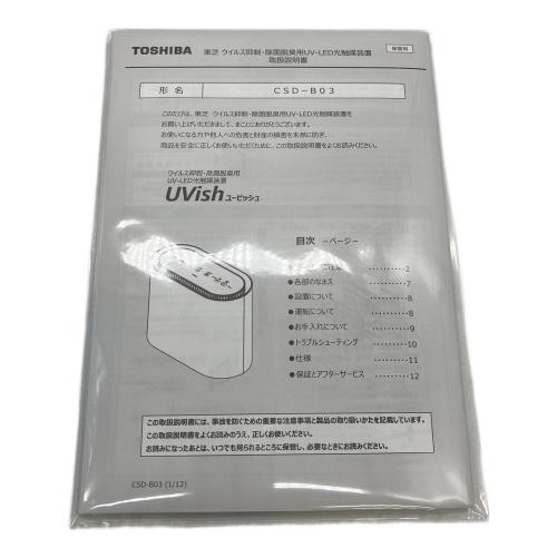 TOSHIBA (トウシバ) ウイルス抑制・除菌器脱臭機 CSD-B03 2022年製