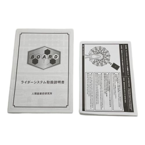 BANDAI（バンダイ）仮面ライダー COMPLETE SELECTION MODIFICATION BLAYBUCKLE ＆ ROUSEABSORBER ＆ BLAYROUZER