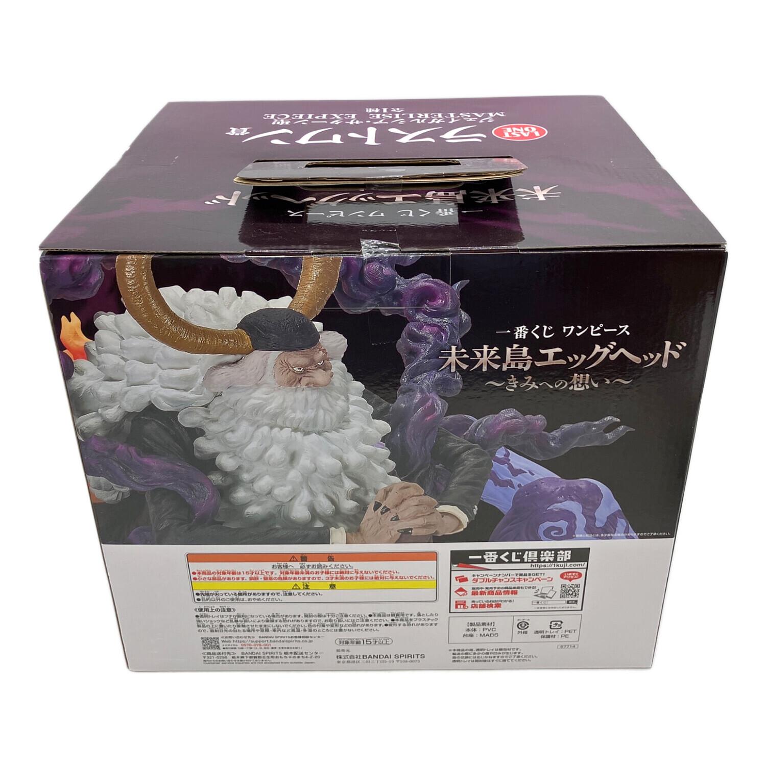 ワンピース MASTERLISE EXPIECE ジェイガルシア・サターン mediaworld-plus_61811616001