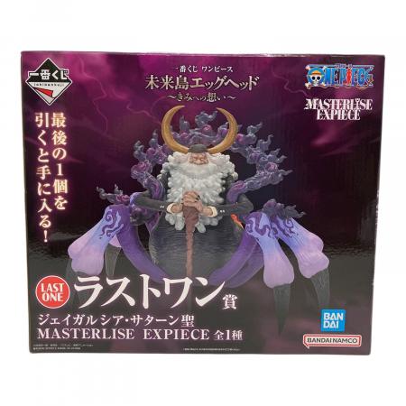 シェイガルシア・サターン聖MASTERLISE EXPIESE BANDAI(バンダイ)【未開封】ラストワン賞 ジェイガルシア