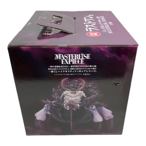BANDAI（バンダイ）【未開封】ラストワン賞 ジェイガルシア・サターン聖 MASTERLISE EXPIECE