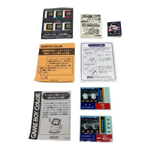 Nintendo (ニンテンドー) GAMEBOY