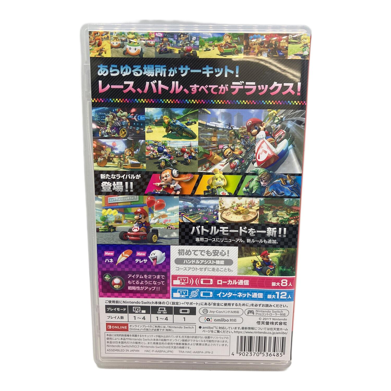 任天堂 ニンテンドー Nintendo Switch用ソフト マリオカートデラックス