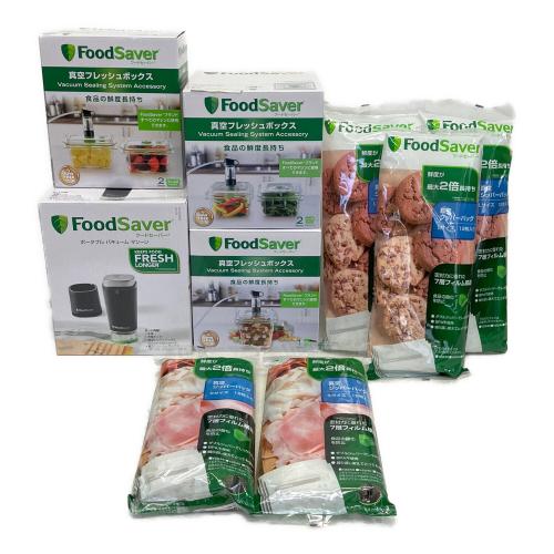 FoodSaver（フードセーバー）フードセーバーセット