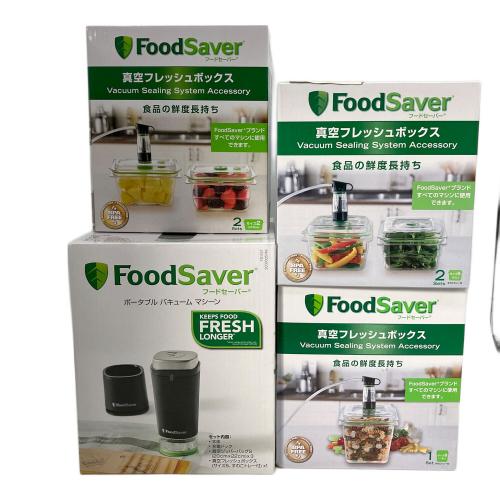FoodSaver（フードセーバー）フードセーバーセット