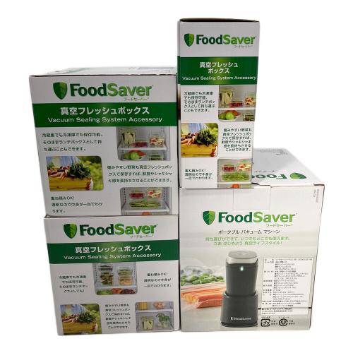 FoodSaver（フードセーバー）フードセーバーセット