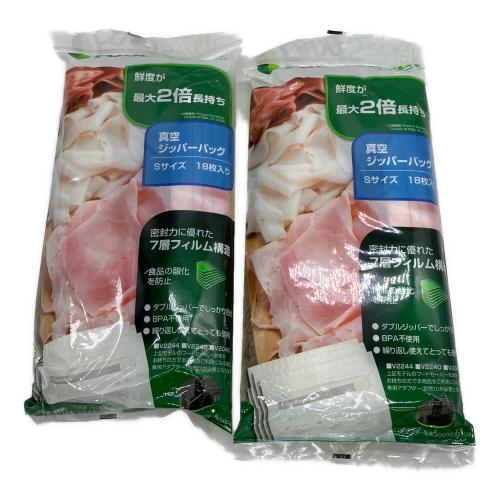 FoodSaver（フードセーバー）フードセーバーセット