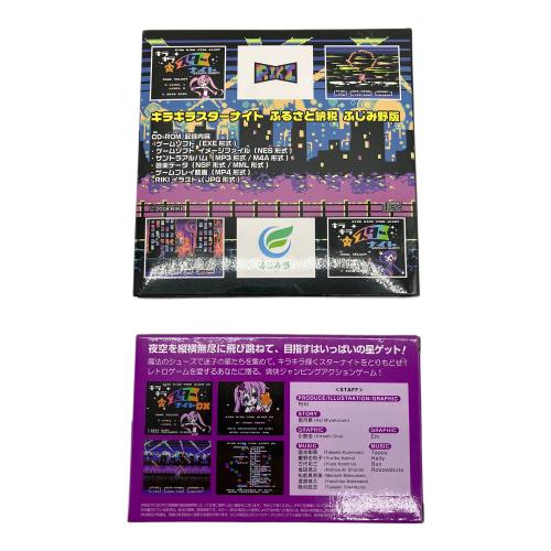 コロンバスサークル　ファミコン用ソフト キラキラスターナイト DX -