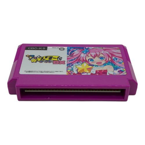 コロンバスサークル　ファミコン用ソフト キラキラスターナイト DX -