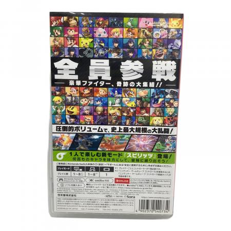 ともさん専用NintendoSwitchセット大乱闘スマッシュブラザーズ遊び大全 Nintendo (ニンテンドー) Nintendo Switch用ソフト 大乱闘スマッシュ
