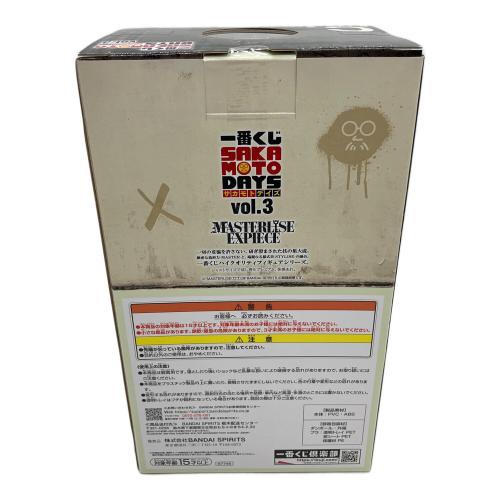 BANDAI（バンダイ）フィギュア MASTERLISE EXPIECE C賞 X スラー