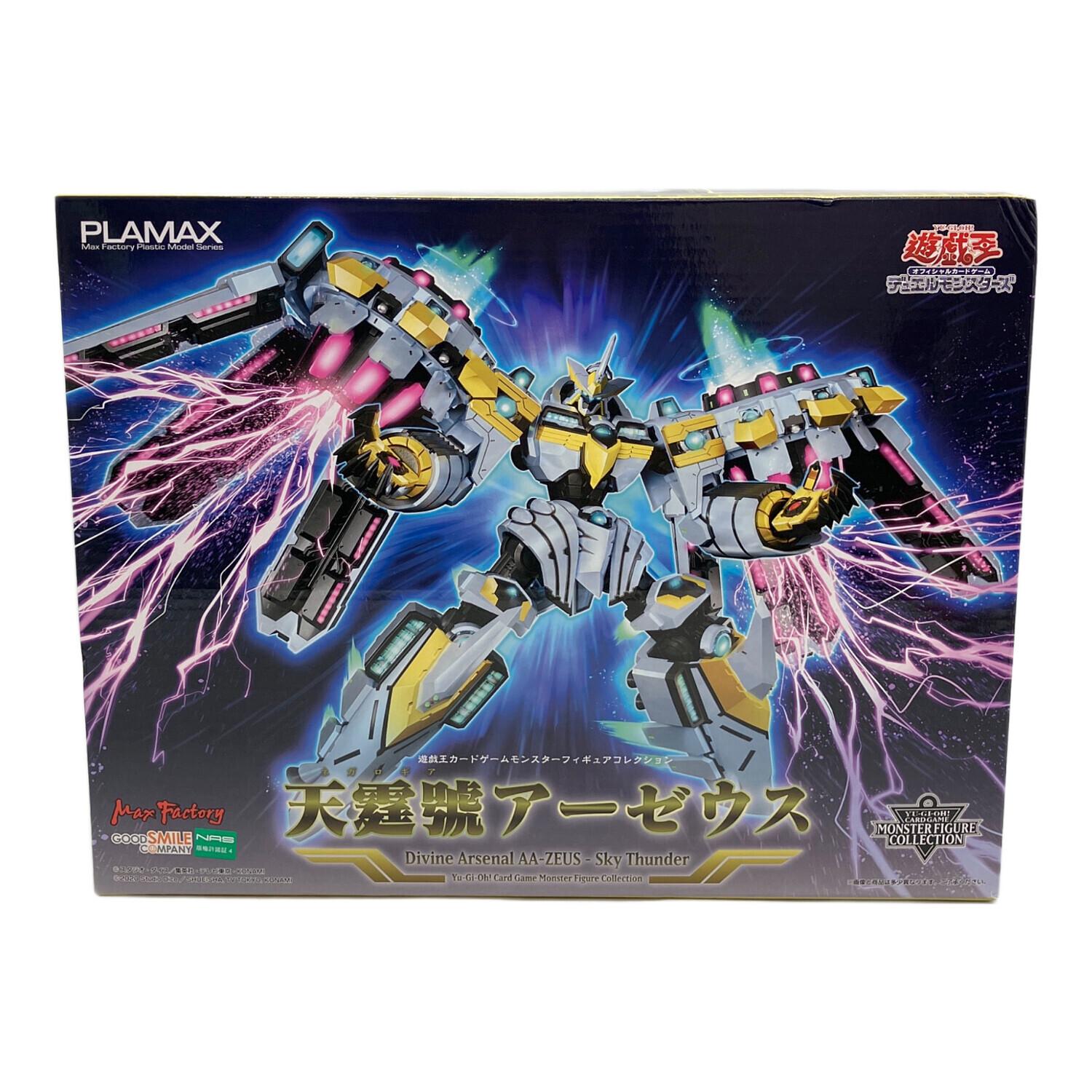 こ*こ様 PLAMAX 天霆號アーゼウス　プラモデル PLAMAX 天霆號アーゼウス／遊戯王カードゲームモンスター