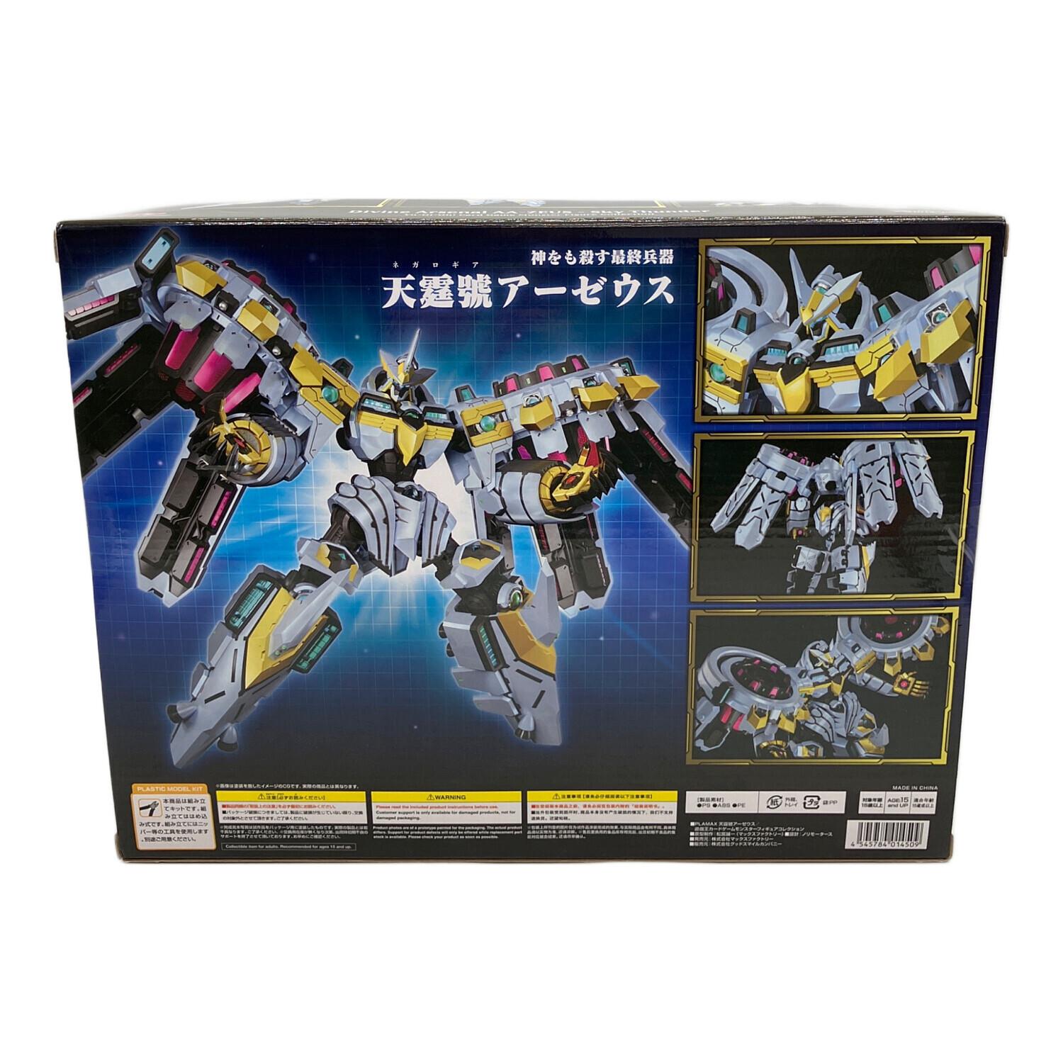 PLAMAX（プラマックス）プラモデル 天霆號アーゼウス｜トレファクONLINE
