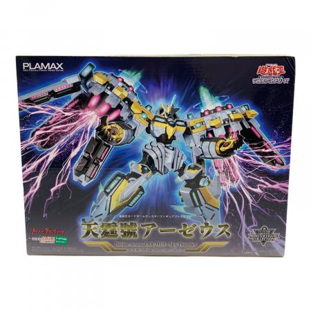 PLAMAX（プラマックス）プラモデル 天霆號アーゼウス｜トレファクONLINE
