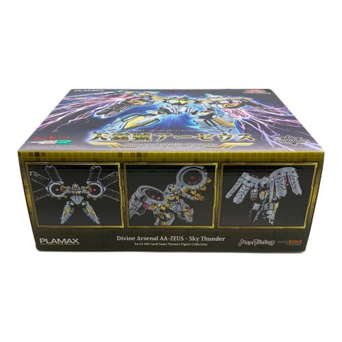 PLAMAX（プラマックス）プラモデル 天霆號アーゼウス