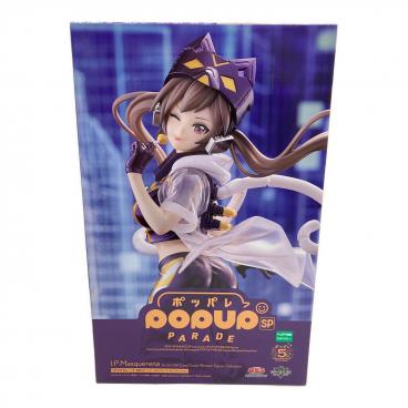 ねんどろいど 天気の子 森嶋帆高 ねんどろいど 森嶋帆高