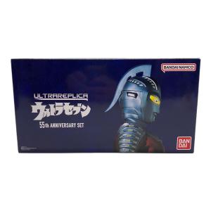 BANDAI (バンダイ) フィギュア ウルトラレプリカ ウルトラセブン 55th Anniversary Set