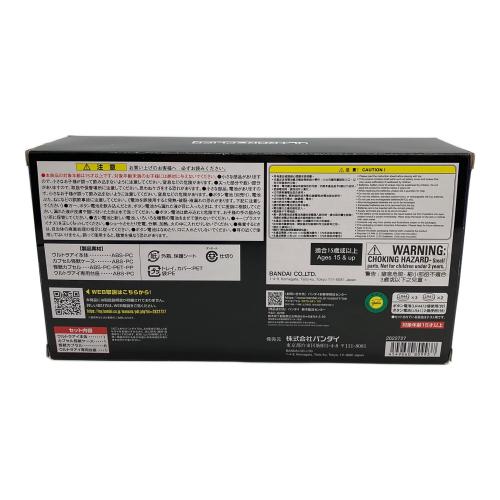 BANDAI (バンダイ) フィギュア ウルトラレプリカ ウルトラセブン 55th Anniversary Set