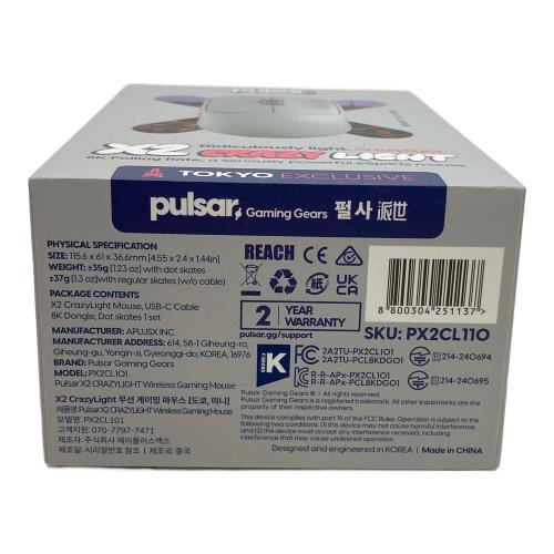 Tokyo Exclusive　X2 CrazyLight Tokyo Exclusive マウス PX2CL110