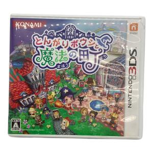 とんがりボウシと魔法の町 3DS用ソフト CERO A (全年齢対象)