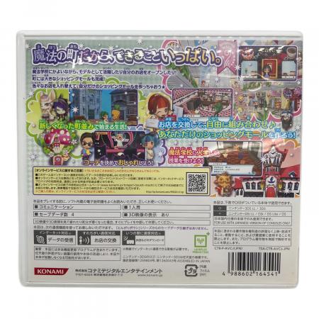 とんがりボウシと魔法の町 3DS用ソフト CERO A (全年齢対象