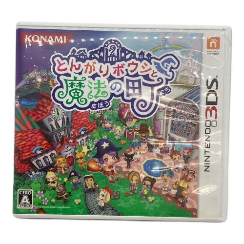 とんがりボウシと魔法の町 3DS用ソフト CERO A (全年齢対象)