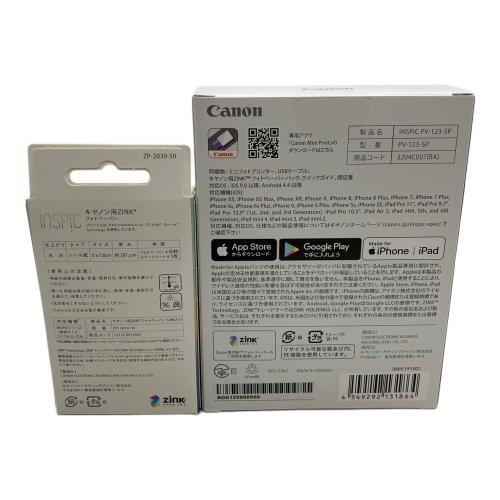 CANON (キヤノン) プリンタ PV-123-SP BOD122000555