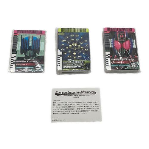 BANDAI 仮面ライダーディケイド コンプリート セレクション モディフィケ… BANDAI（バンダイ）仮面ライダーディケイド コンプリート