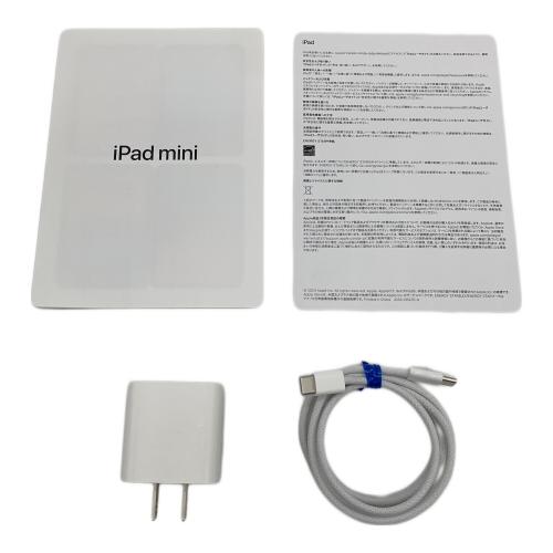 Apple（アップル）iPad mini(第7世代)