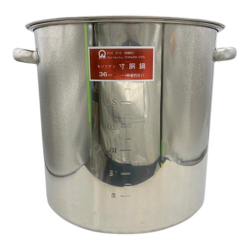 遠藤商事　モリブデン 寸胴鍋