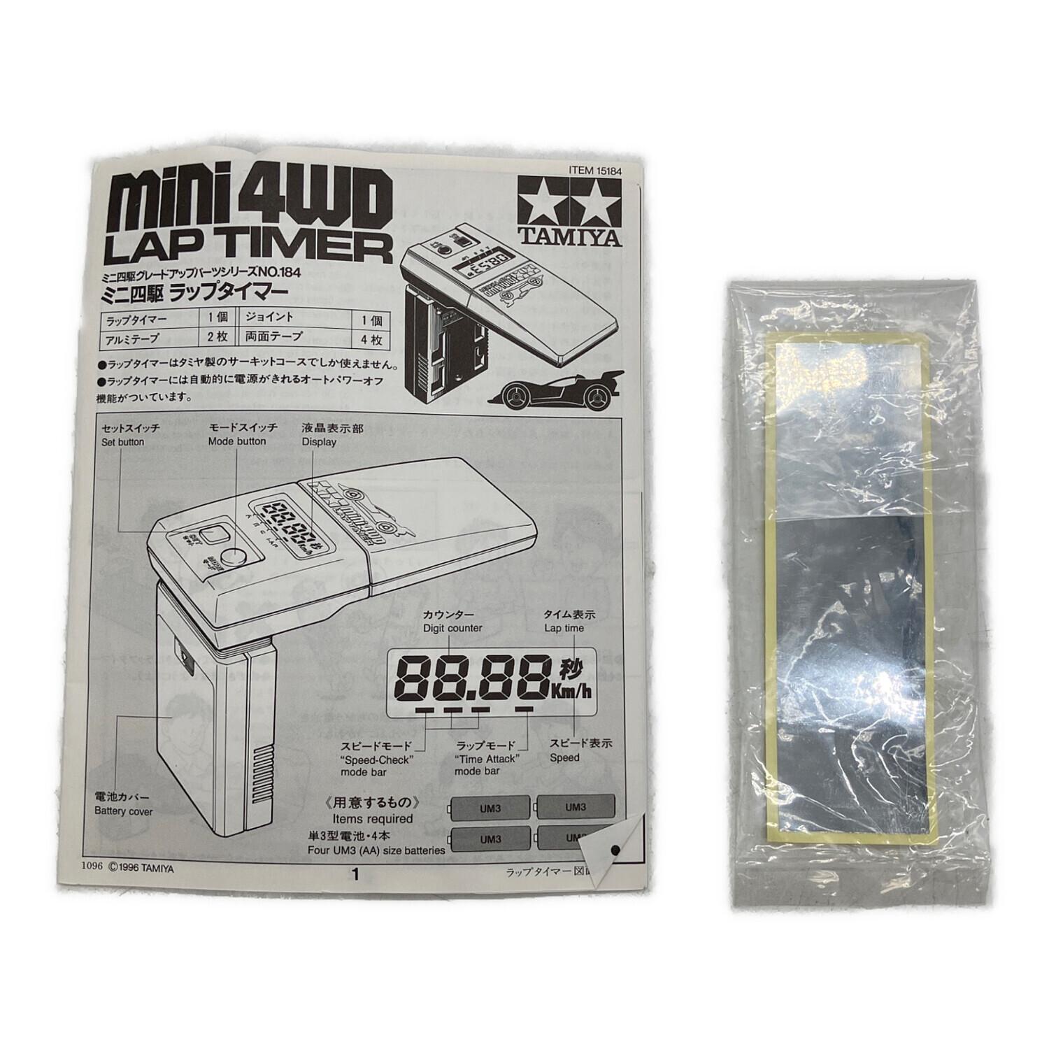 TAMIYA (タミヤ) ミニ四駆 ラップタイマー｜トレファクONLINE