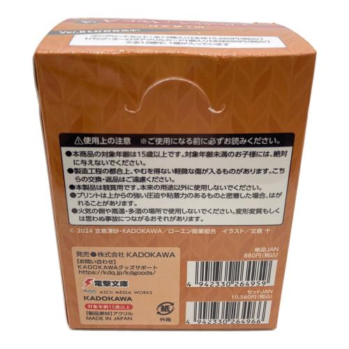 KADOKAWA（カドカワ） 狼と香辛料 トレーディング オーロラアクリルカード キャラクターグッズ