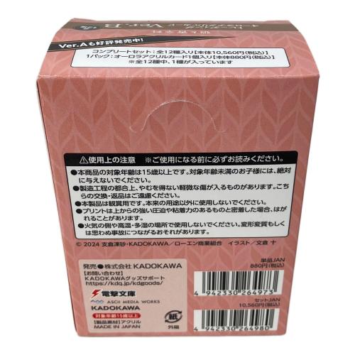 狼と香辛料 トレーディング オーロラアクリルカード