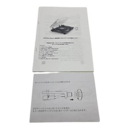 JAPAEAR レコードプレーヤー HAKU HTT-1100 2024年製